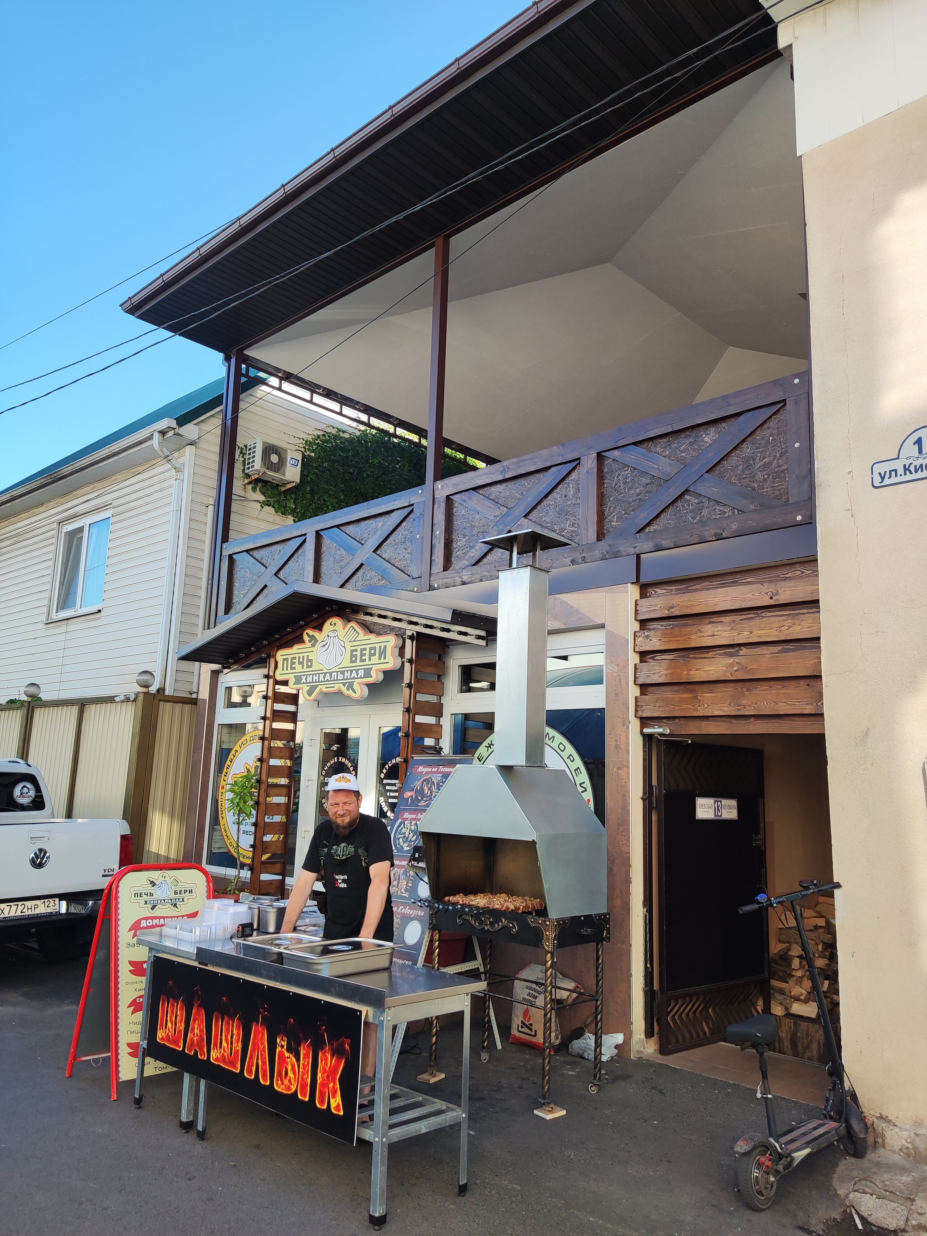 Фото Вилла Босса