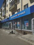 Василиса (Sovetskaya Street, 79), gift and souvenir shop