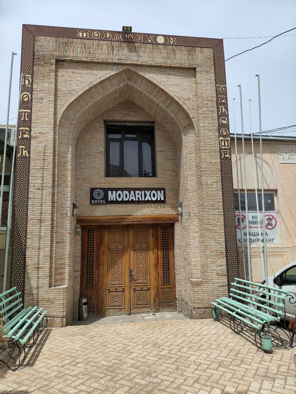 Фото Reikartz Modarixon Bukhara