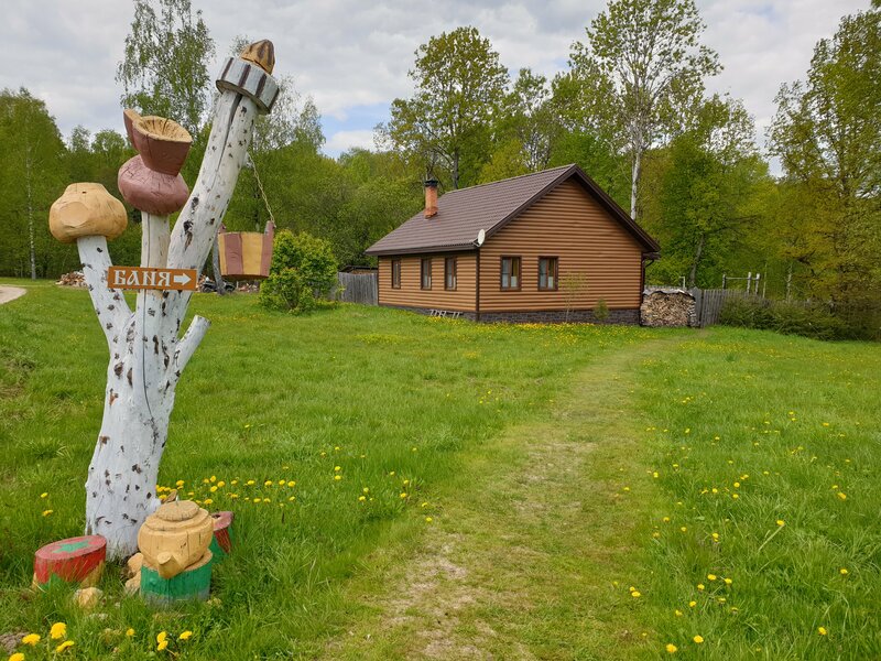 Сафари Парк — фото 50