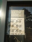Корма для животных (Vyborgskoe Highway, 413) ، متجر للحيوانات الأليفة