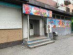 Продукты (Admirala Yumasheva Street, 14А), tienda de productos