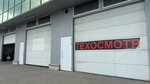 Уровень (Yuzhny Obkhod Street, 6), punto de inspección