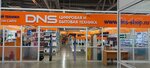 DNS (ulitsa imeni 50-letiya Leninskogo Komsomola, 48А), computer store