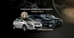 Mb Pride (Gerasima Kurina Street, 14к1Б), car service, auto repair