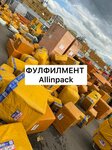 Allinpack (Kuryanovskaya Embankment, 6с2), fulfillment