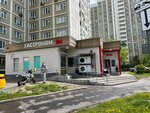 Bim (Belovezhskaya Street, 41) ، محل بقالة