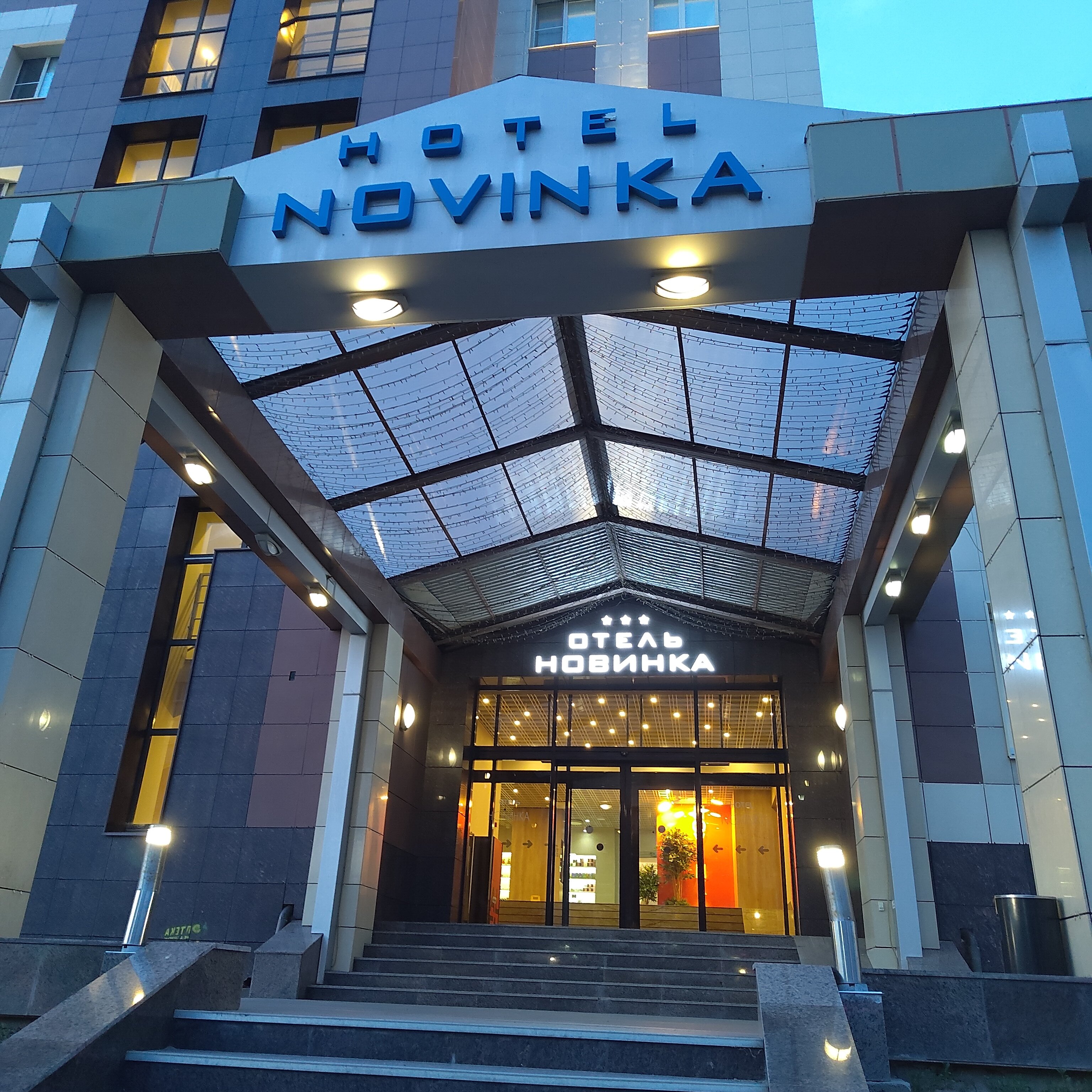 Фото Новинка
