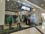Meyer (Oktyabrskiy Avenue, 112) ، متجر ملابس