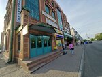 Bella Donna (Áýezov Avenue, 11/1), clothing store