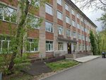 ПГФА, Факультет Неорганической Химии (Krupskoy Street, 46), education infrastructure