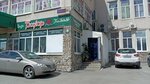 Бахор (Mendeleyeva Street, 23), cafe