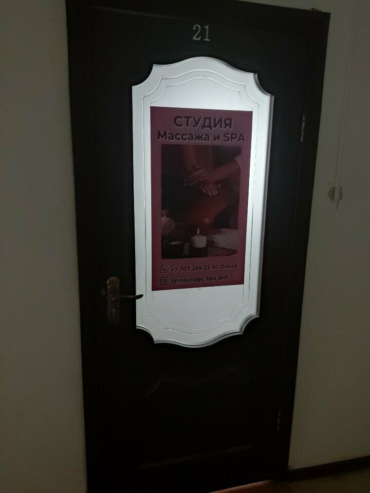 Massage salon Olga Zelenina's SPA, Pavlodar, photo