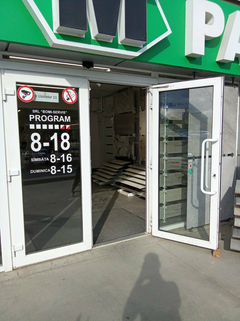 Hardware store Metru Patrat, Kishinev, photo