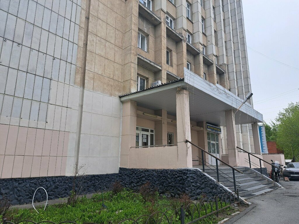 Educación adicional Региональный модельный центр Свердловской области, , foto
