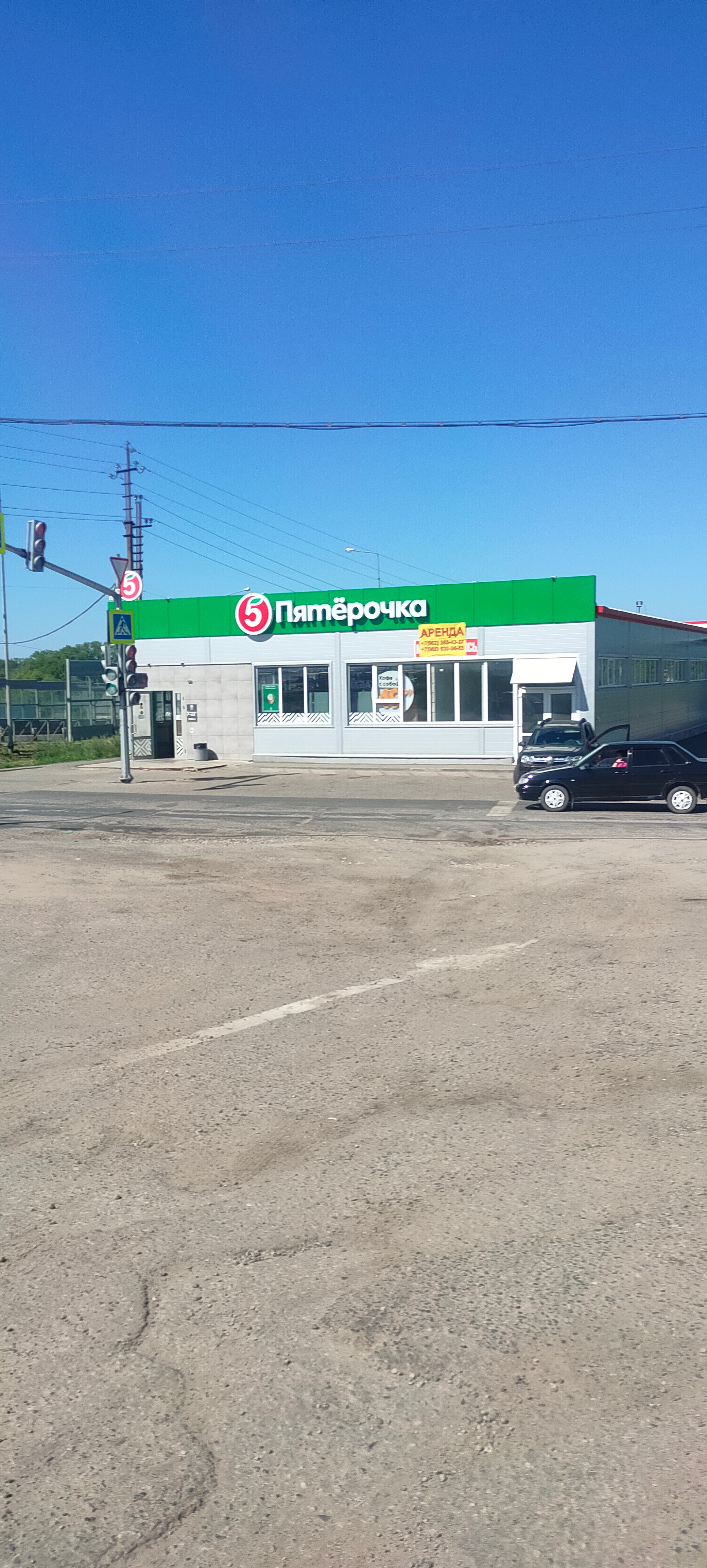 Фото РодНик