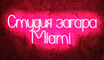 Miami (Sovetov Street, 55), solárium