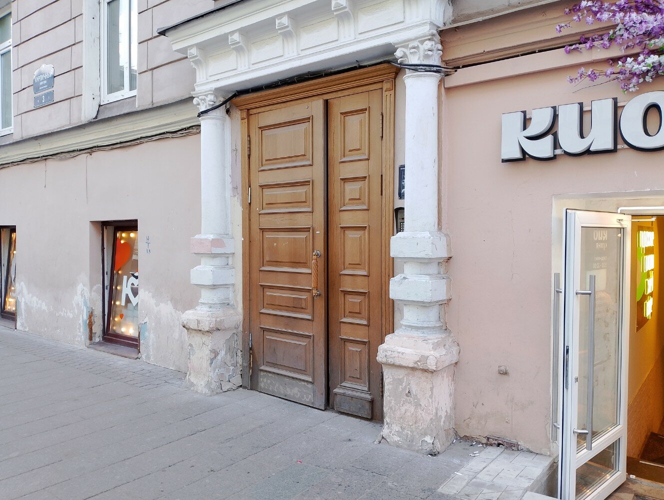 Фото ДаРумс