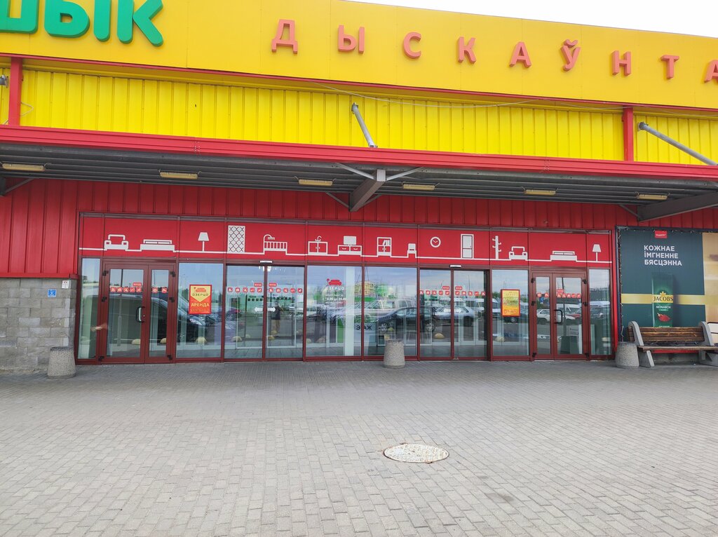 Upholstered furniture Прогресс, Minsk District, photo
