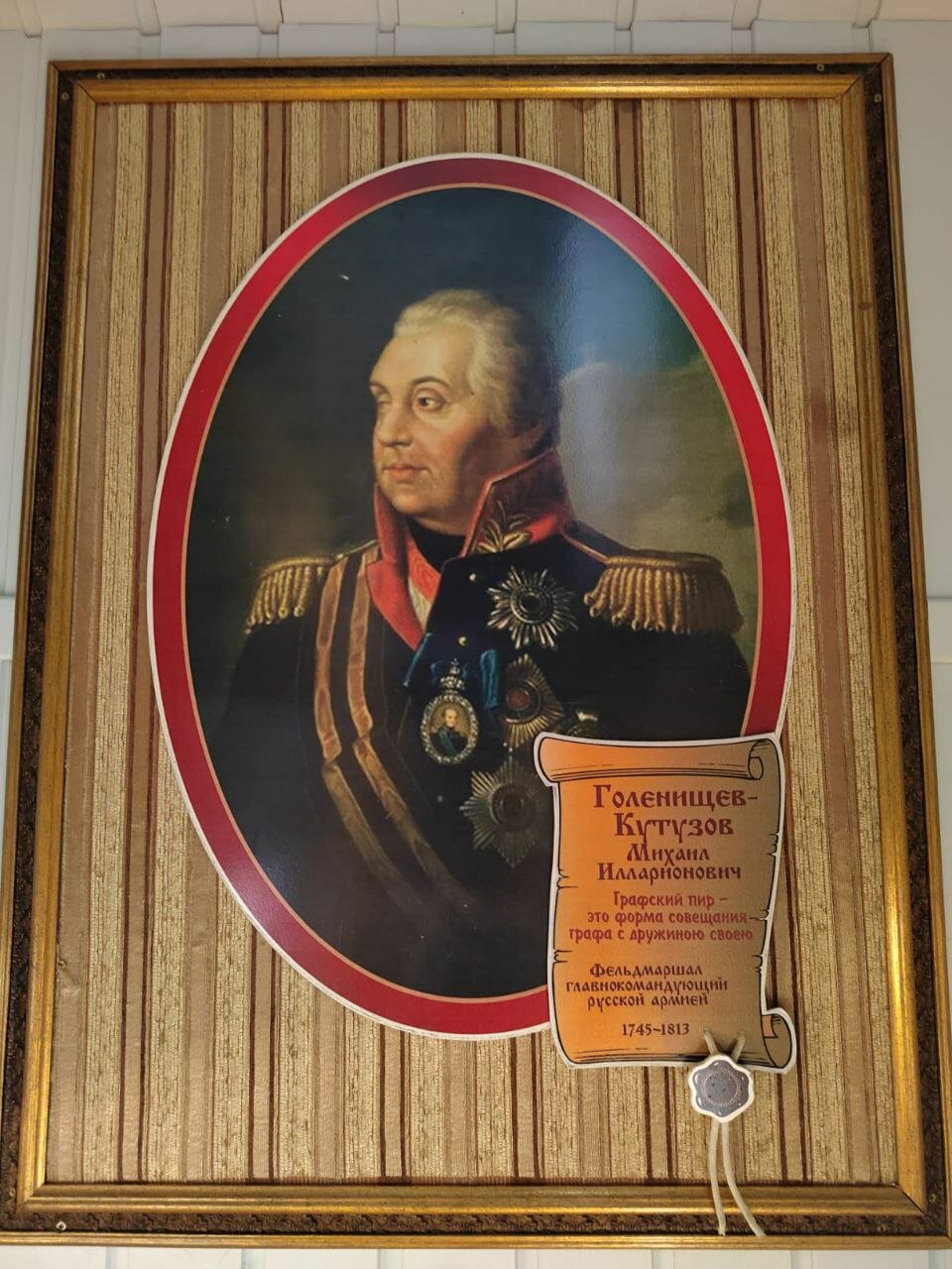 Фото Бабушкина изба