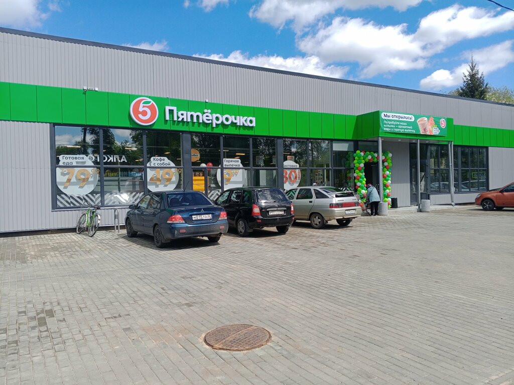 Supermarket Pyatyorochka, Unecha, photo