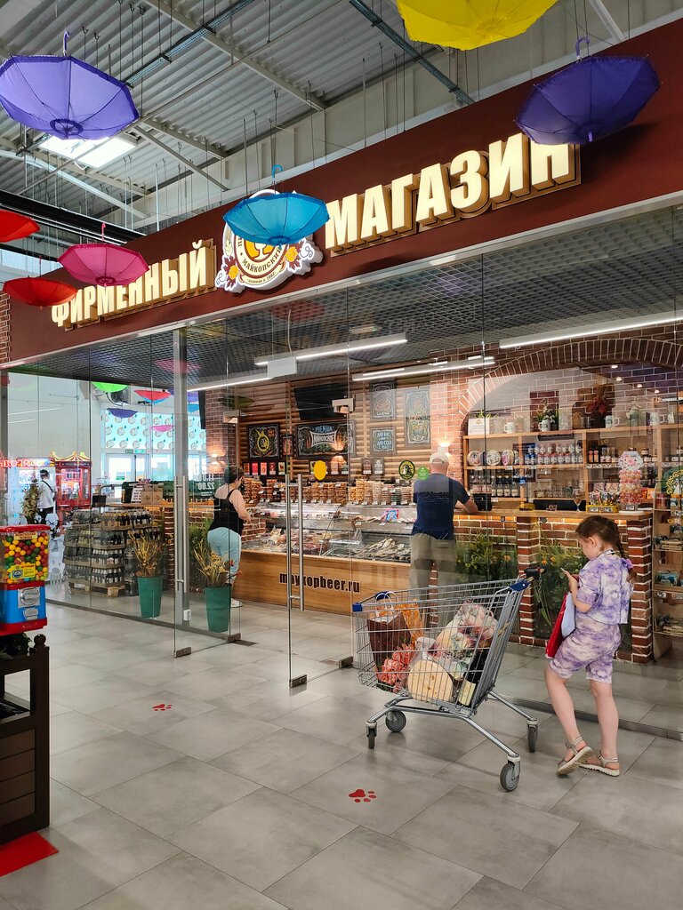 Beer shop Фирменный магазин Пивоваренного завода Майкопский, Maykop, photo