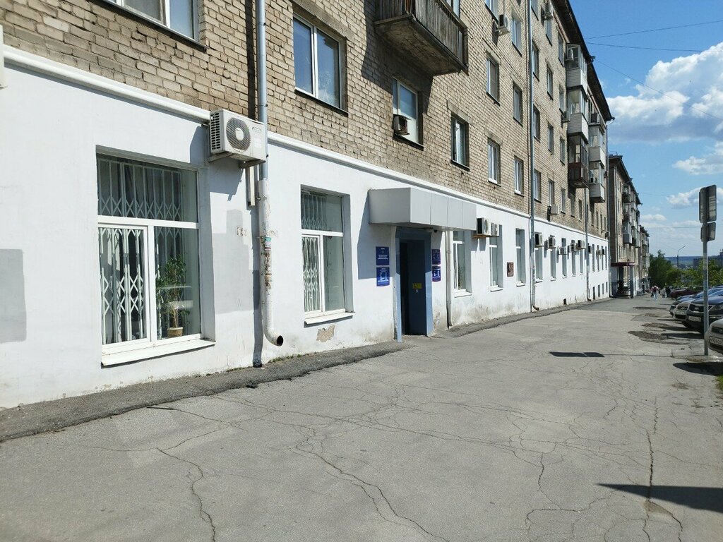 Servicios de pasaportes y migraciones Управление по вопросам миграции МВД по Удмуртской Республике, , foto