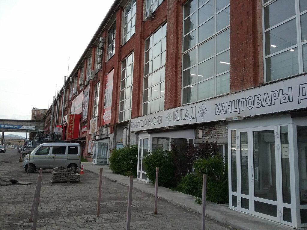 Lingerie and swimwear shop Optovo-roznichny sklad-magazin Samanta, Krasnoyarsk, photo