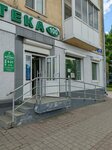 Аптека № 100 (ulitsa Kirova, 28), pharmacy