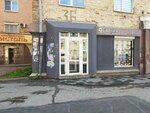 Lanors (Lenina Street, 36), pinturas y barnices