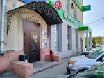 Гарант оптима (ulitsa Tankistov, 28) ، الأسمدة