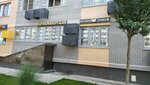 Ногтевая студия (V.I. Machugi Street, 166А) ، صالون العناية بالأظافر