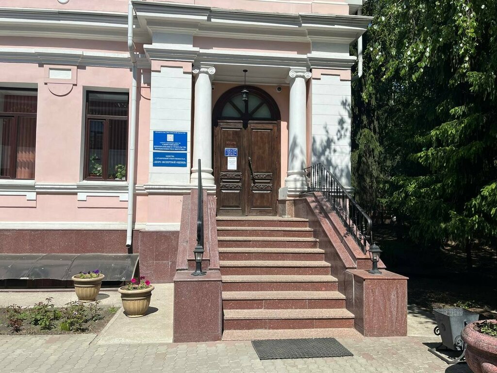 شركات التقييم Sibirsky tsentr tsenoobrazovaniya V stroitelstve, promyshlennosti i energetike ، أومسك، صورة