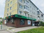 ВиноГрад (Tatyany Baramzinoy Street, 72), alcoholic beverages