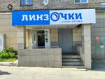 LinzOchki (Vorovskogo Street, 130) ، متجر أدوات بصرية
