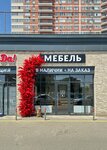 Furniture Paradise (Zapadniy Obkhod Street, 45с1), custom furniture