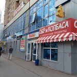 Ремонт обуви (Gafuri Street, 21/2), shoes repair