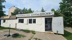 Ds-Chip (ulitsa Tsvetayevoy, 31), tire service