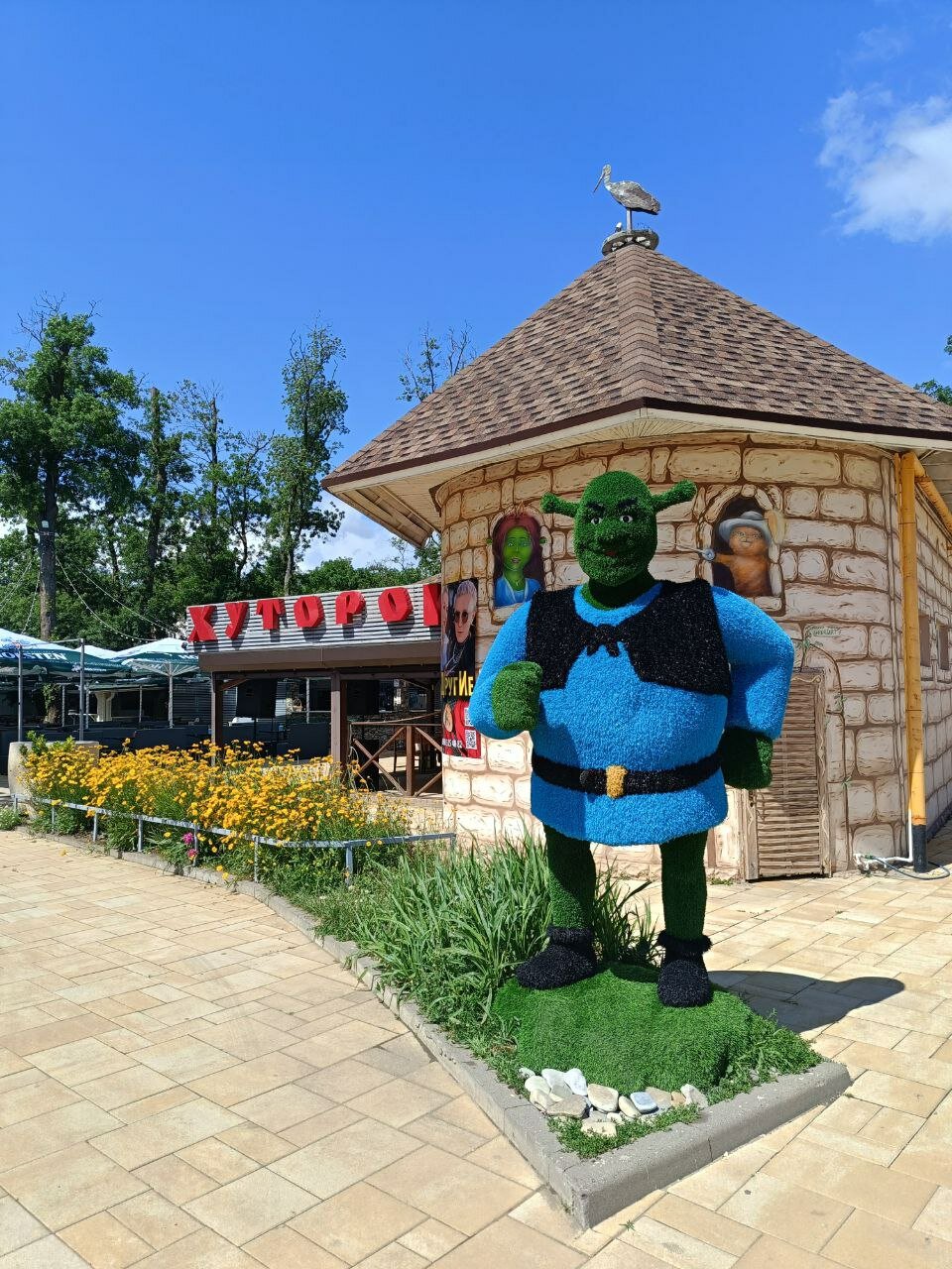 Фото Хуторок