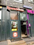 Krasnoe&Beloe (Lyotnaya Street, 21/2), grocery