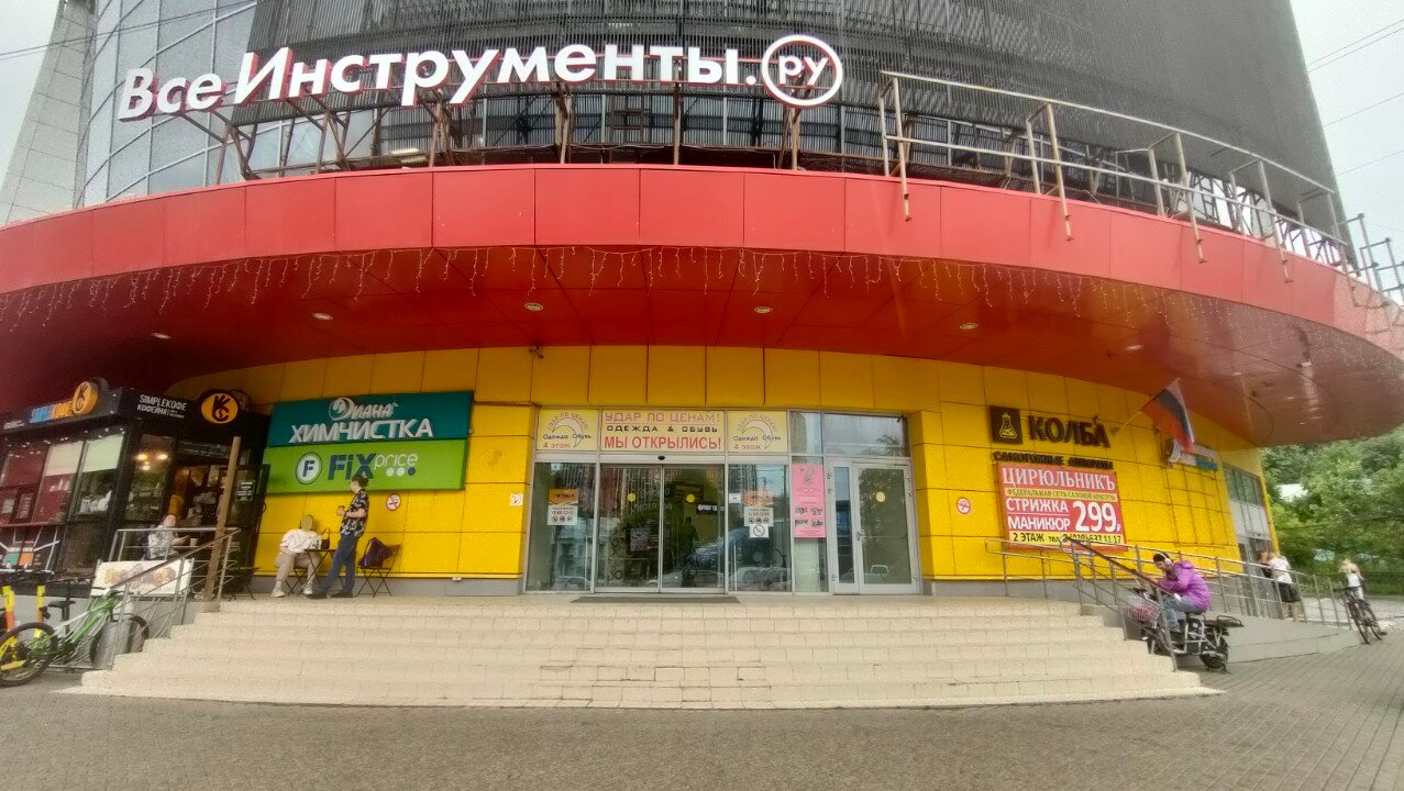 Фото: Карамель, торговый центр, Волоколамское ш., 3, стр. 1, Красногорск - Яндек