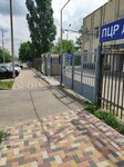 Краевая специализированная клиническая инфекционная больница Рентгенологическое отделение (Serova Street, 521В), departamento del hospital