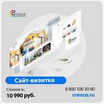 Cresca (prospekt Lenina, 57), web design studio