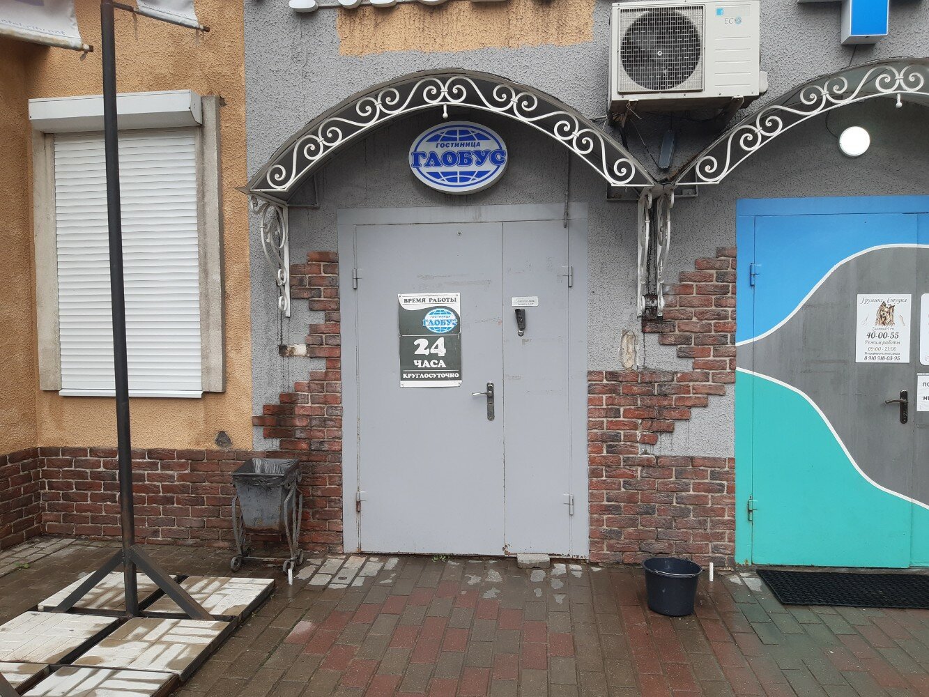 Фото Глобус Hotel City