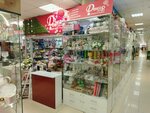 Декор (Lugovaya street, 18), tienda de regalos y souvenirs