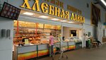 Khlebnaya lavka (Agrarnaya Street, 2), panadería