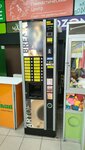 Кофейный автомат (Saltykovka Microdistrict, Nosovikhinskoye Highway, 4с16), coffee machine