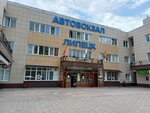 Здоровье Плюс (Pobedy Avenue, 89), farmacia