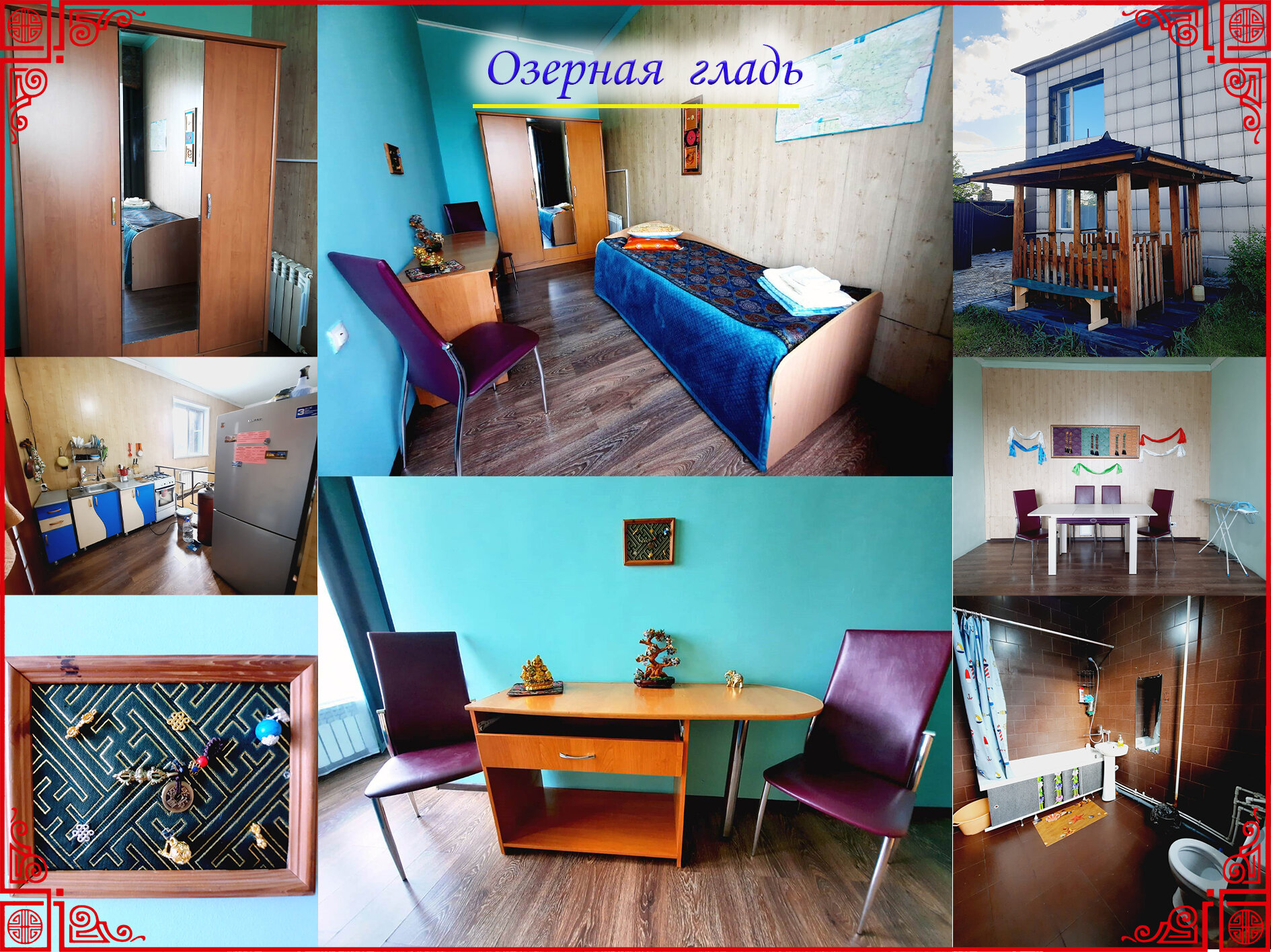 Фото ЭтноДом Тюрк