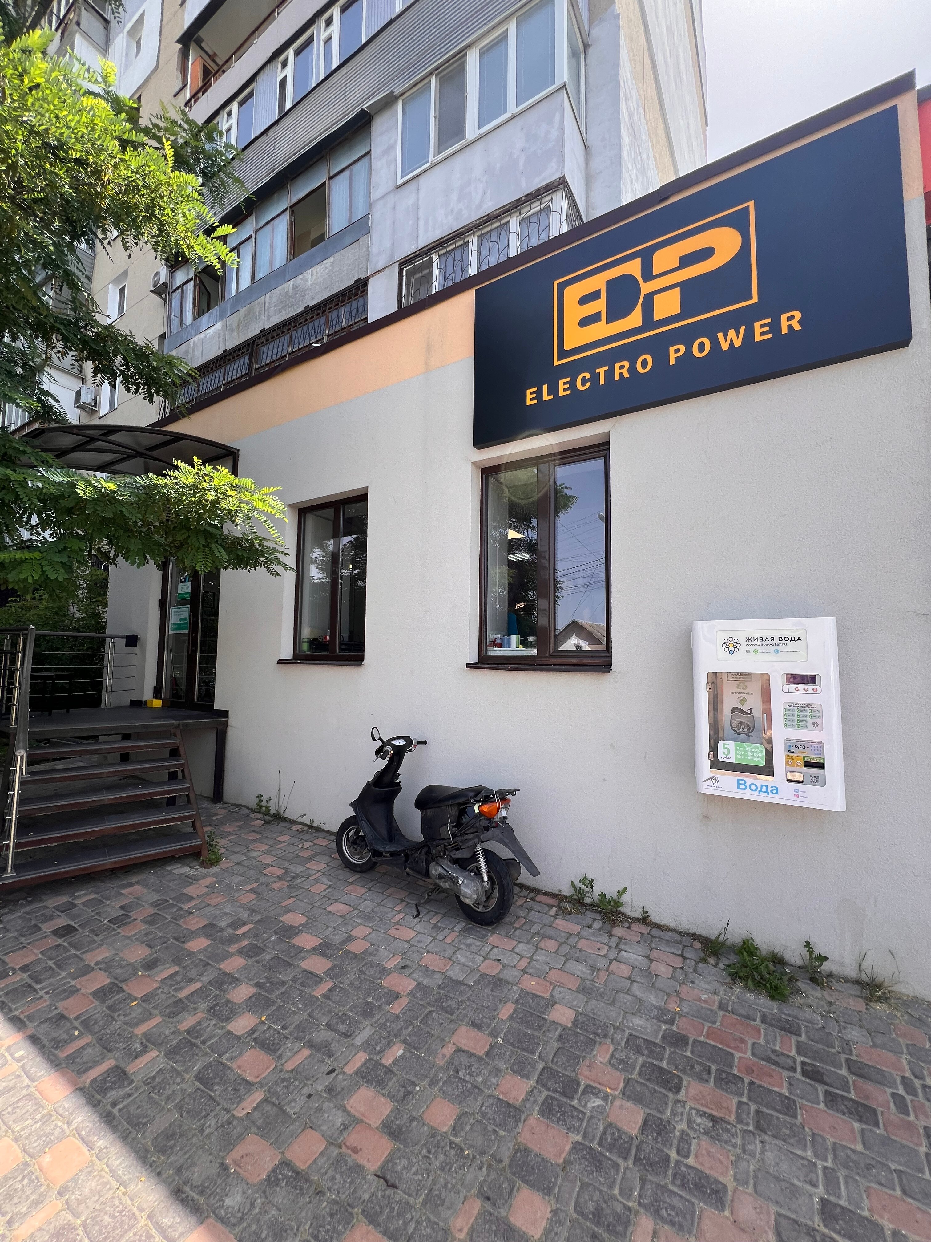 Интернет-магазин электроинструмента в Крыму, Симферополе